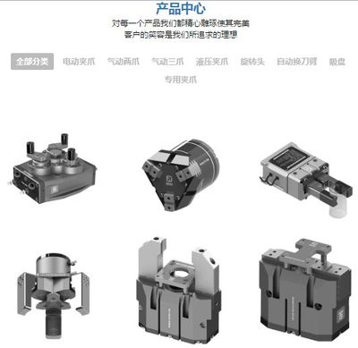 RoboIMEX2018展商推介（上） 電力電子元器件銷售領(lǐng)航工業(yè)自動(dòng)化新趨勢